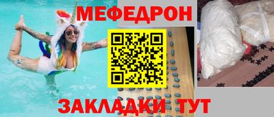 ECSTASY Сланцы
