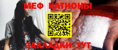 прущая мука Славянск-на-Кубани