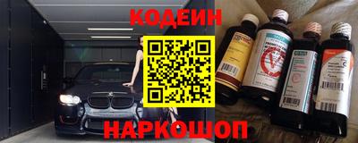 прущая мука Славянск-на-Кубани