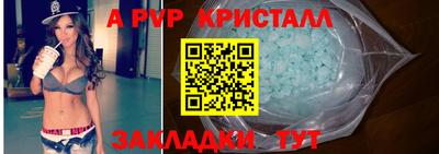 герыч Славгород