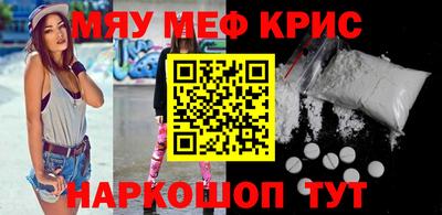 прущая мука Славянск-на-Кубани