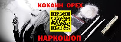 ECSTASY Сланцы