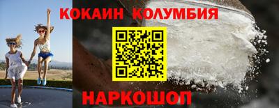 прущая мука Славянск-на-Кубани