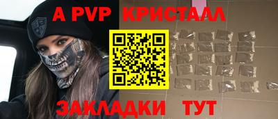 ECSTASY Сланцы