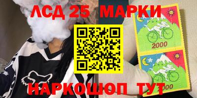 прущая мука Славянск-на-Кубани