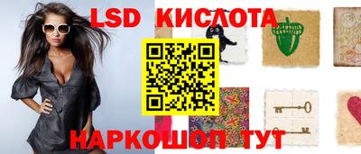 ECSTASY Сланцы
