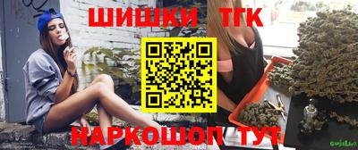 ECSTASY Сланцы