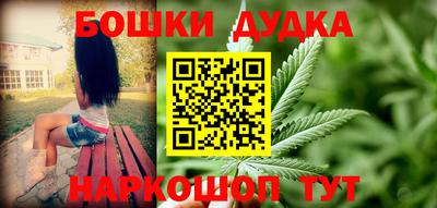 прущая мука Славянск-на-Кубани