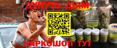 прущая мука Славянск-на-Кубани