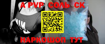 прущая мука Славянск-на-Кубани