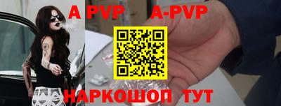 ECSTASY Сланцы
