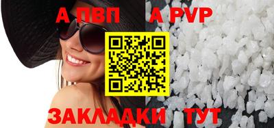 прущая мука Славянск-на-Кубани