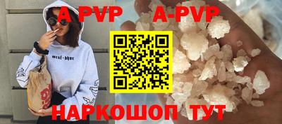 герыч Славгород