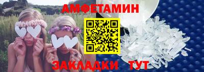 ECSTASY Сланцы