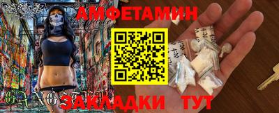 прущая мука Славянск-на-Кубани