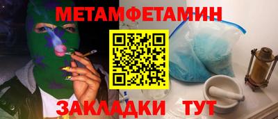 прущая мука Славянск-на-Кубани
