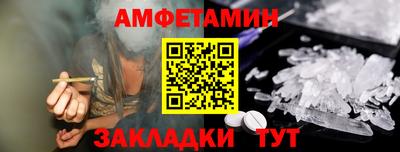 прущая мука Славянск-на-Кубани