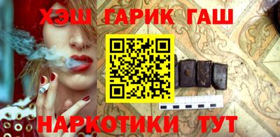 марки lsd Севастополь