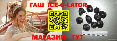 герыч Славгород