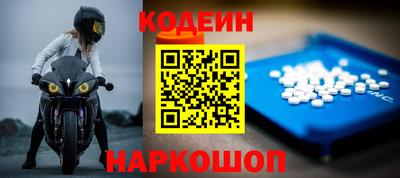ECSTASY Сланцы