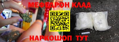 герыч Славгород
