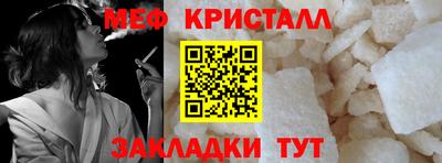 прущая мука Славянск-на-Кубани