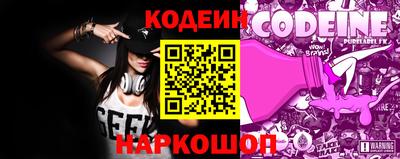 ECSTASY Сланцы