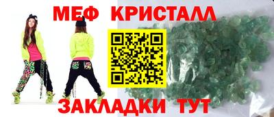 герыч Славгород