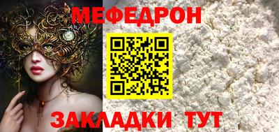 герыч Славгород