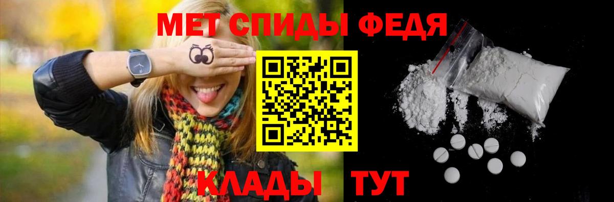 Семёнов  Метамфетамин витя  Вход с VPN 