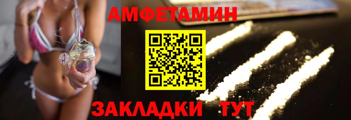 Метамфетамин витя Семёнов