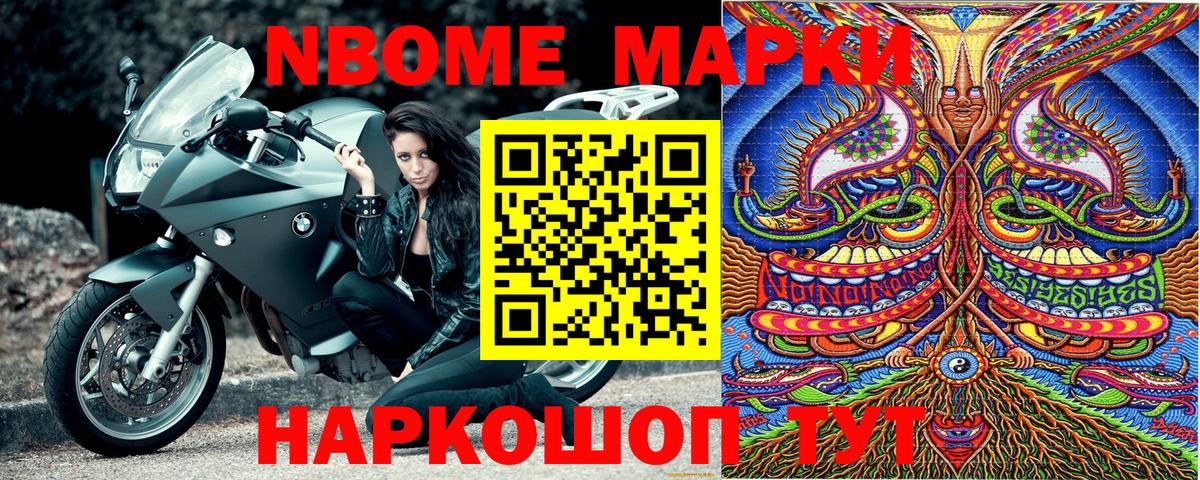 ГАШ  Семёнов  Гашиш  НБОМе  Альфа ПВП СК кристаллы  Вход с VPN  Меф МЯУ МЯУ   Конопля 