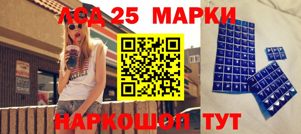 Марки NBOMe 1,5мг  продажа наркотиков  Семёнов  Вход с VPN  Марки NBOMe 1,5мг 