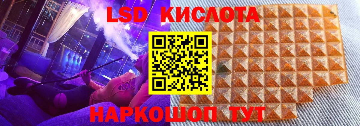 Марки NBOMe 1,8мг Семёнов