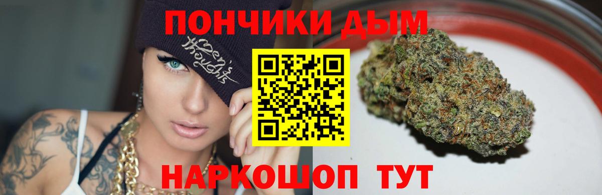 Семёнов  Шишки марихуана индика  Конопля AK-47  Вход с VPN  Бошки Шишки Bruce Banner 